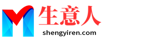 乌兰察布生意人资源共享会